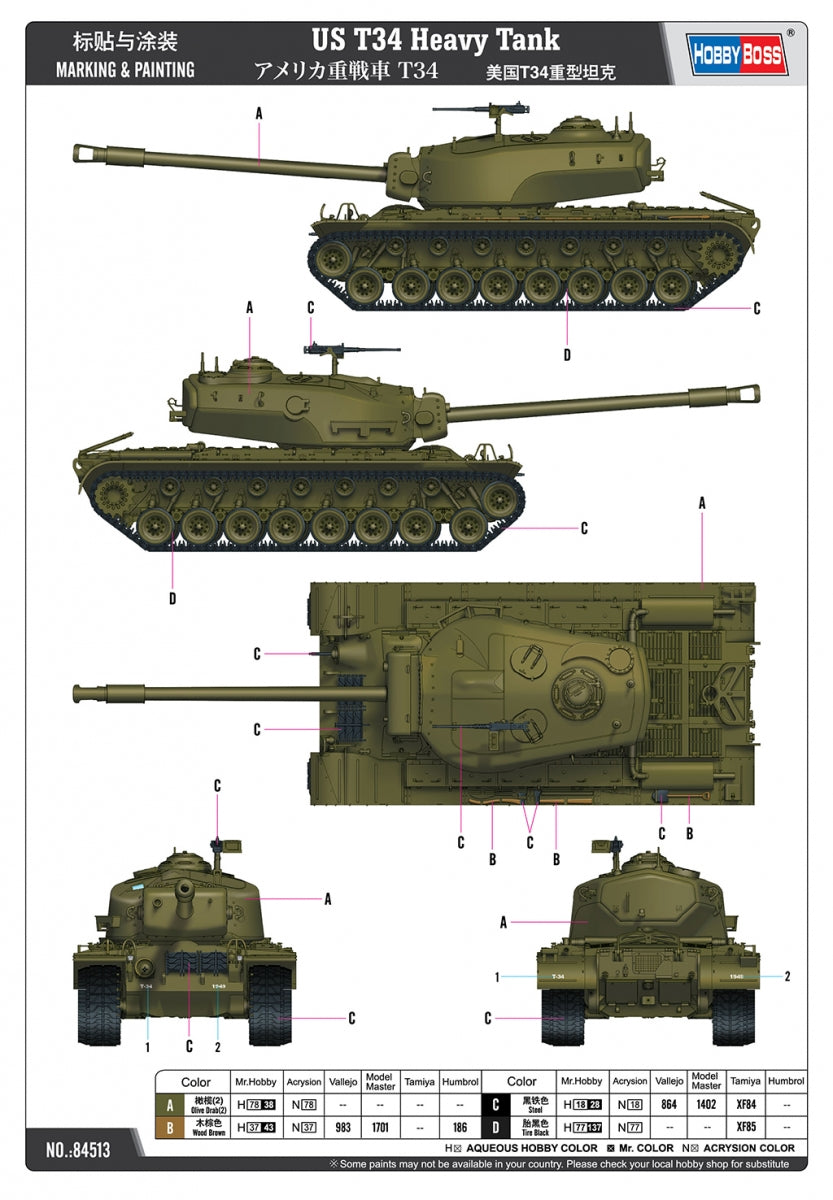 Hobby Boss 84513 Char lourd américain T34 1/35 – image 4