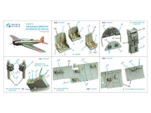 Quinta Studio QD48478 Nakajima B5N2 Kate Intérieur coloré imprimé en 3D sur papier décalcomanie (Hasegawa) 1/48 – immagine 2