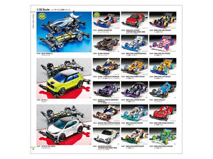 Catalogue Tamiya 64431 2021 – Bild 8