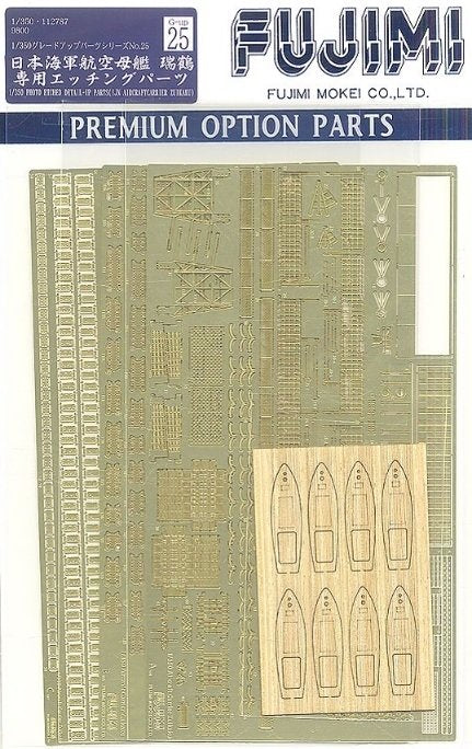 Fujimi 112787 Porte-avions japonais ZUIKAKU Pièces de détail photogravées 1/350