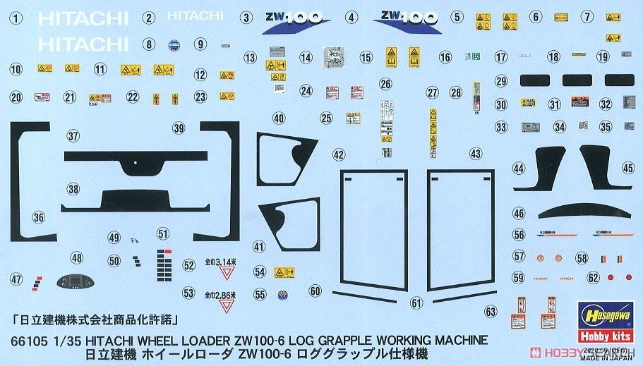 Hasegawa 66105 Chargeuse sur pneus Hitachi ZW100-6 avec grappin à grumes, engin de travail, échelle 1/35  – image 6