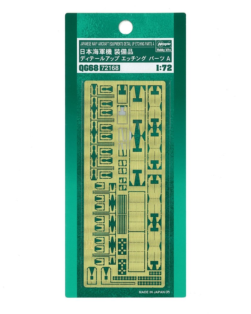 Hasegawa QG68 (72168) Avion de la Marine Japonaise - Détails des équipements - Planche de photodécoupe au 1/72
