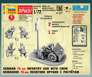 Zvezda 6156 Canon d&amp;#39;infanterie allemand de 75 mm 1/72 – Bild 2
