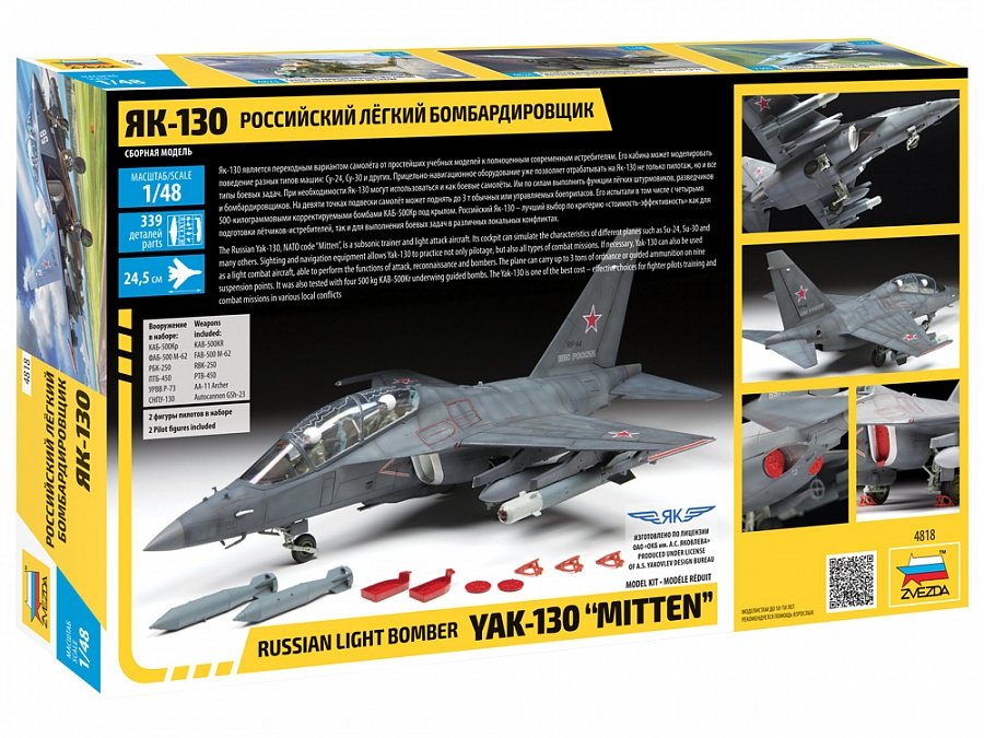 Zvezda 4818 YAK-130 &amp;quot;MITAINE&amp;quot; 1/48 – Bild 2