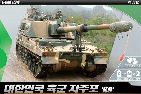 Academy 13312 ROK Army K9 SPG MCP 1/48 
