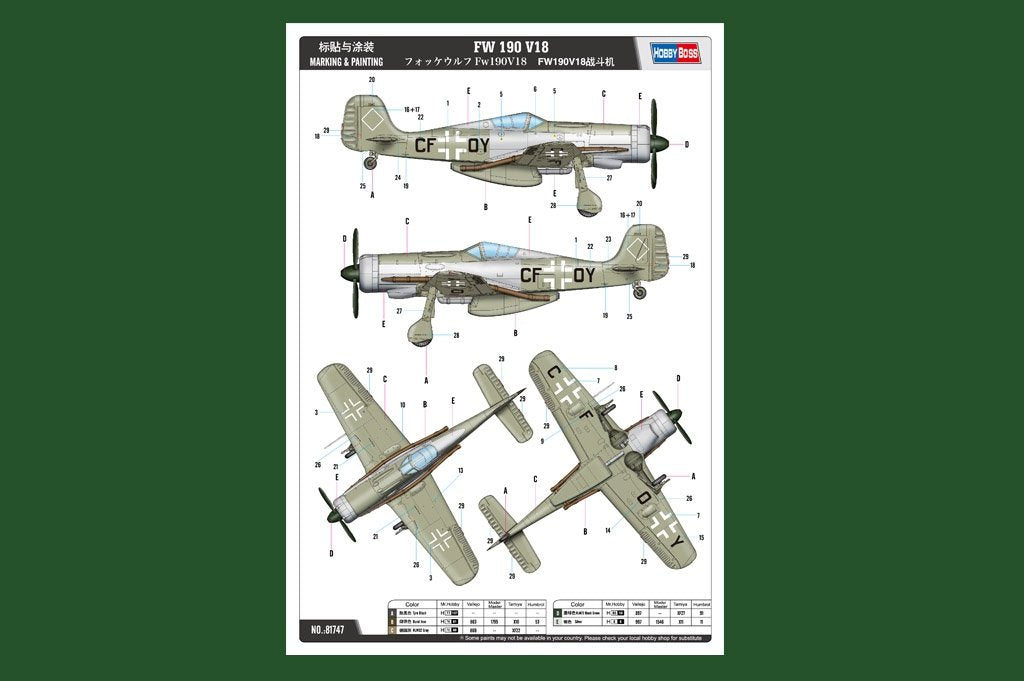 Hobby Boss 81747 FW 190 V18 1/48 – image 2