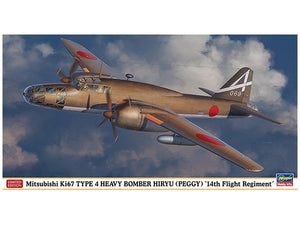 Hasegawa 02205 Mitsubishi Ki67 Type 4 Bombardier lourd Hiryu (Peggy) « 14e Régiment de vol » 1/72
