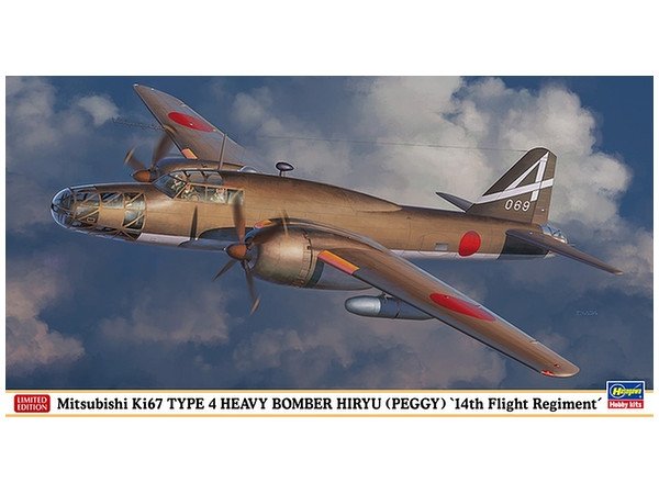 Hasegawa 02205 Mitsubishi Ki67 Type 4 Bombardier lourd Hiryu (Peggy) « 14e Régiment de vol » 1/72