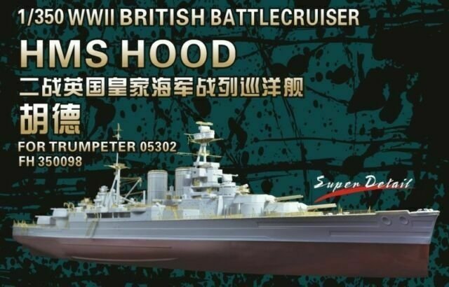 Pièces de détail Flyhawk FH350098 pour le HMS Hood de la Seconde Guerre mondiale (pour Trumpeter 05302) 1/350