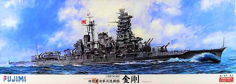 Fujimi 600499 No 1 IJN Cuirassé rapide Kongo (1/350)