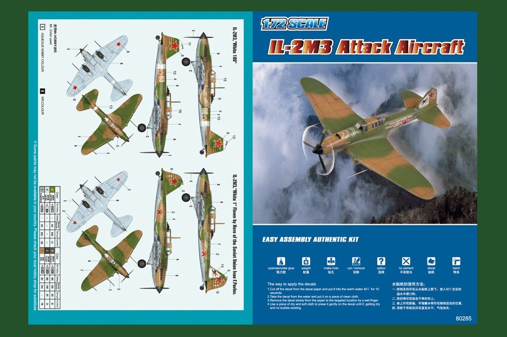 Hobby Boss 80285 IL-2M3 Avion d&amp;#39;attaque (1/72) – immagine 2