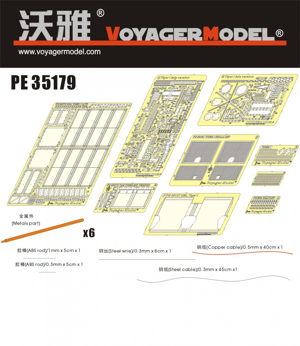 Maquette Voyager PE35179 Tiger I version tardive de la Seconde Guerre mondiale pour DRAGON 6253/6406 au 1/35