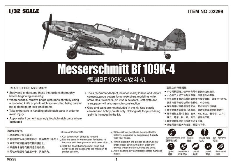 Trompette 02299 Messerschmitt Bf 109K-4 – image 2