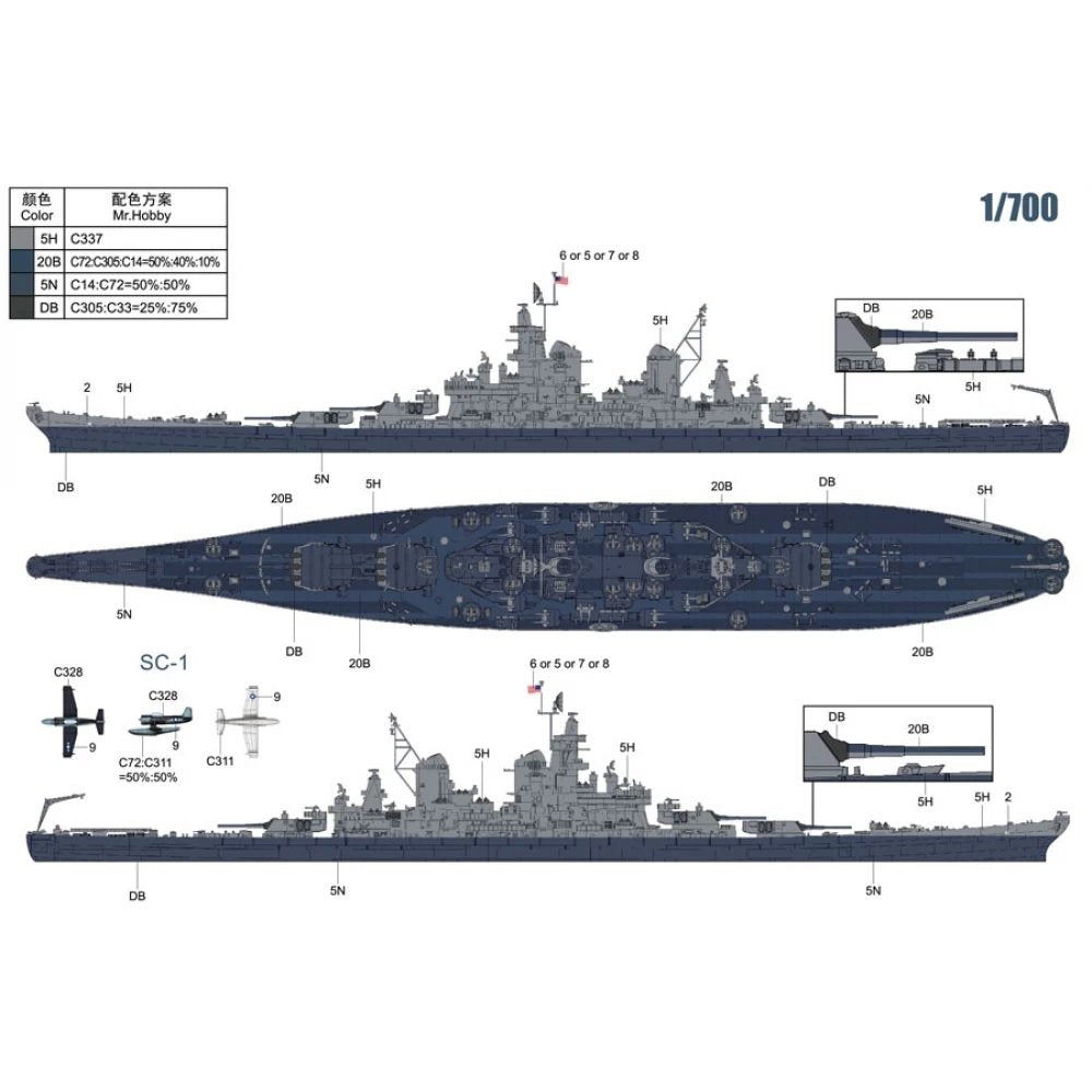 Vee Hobby E57002 USS New Jersey BB-62 1945 - Édition Deluxe 1/700 – image 3