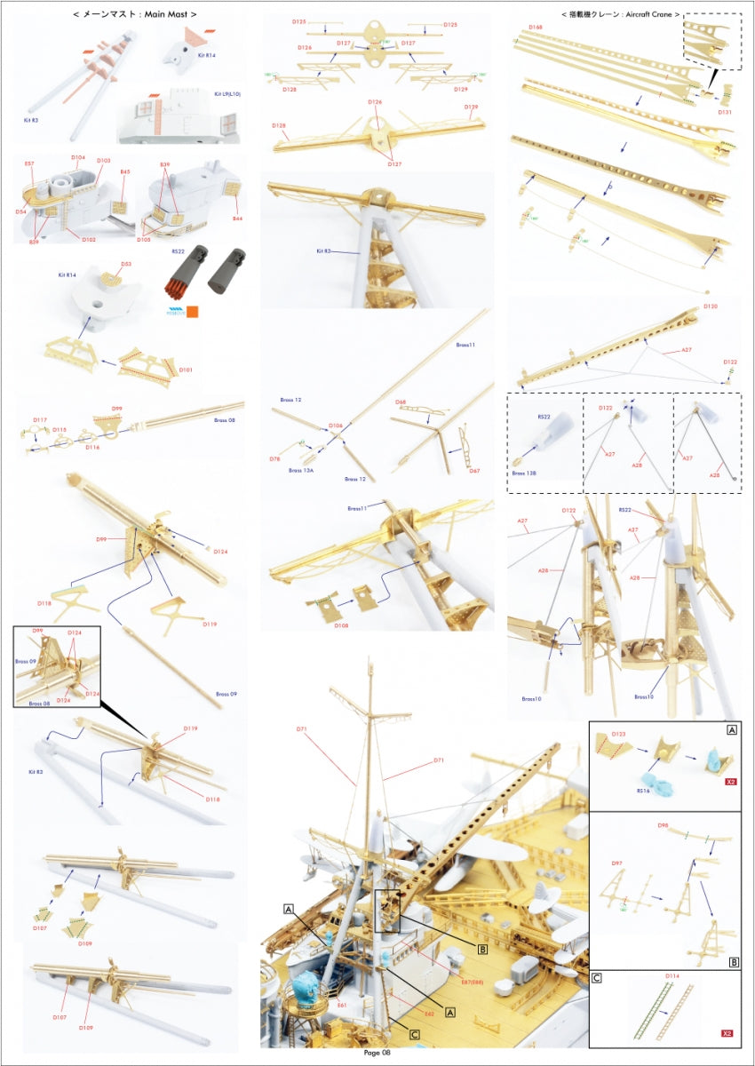 Pontos 37035F1 Croiseur lourd japonais Mogami 1942 Kit de détails 1/350 – image 17