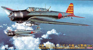 Hasegawa JT76 B5N2 Type 97 Kate Modèle 3 (1/48)