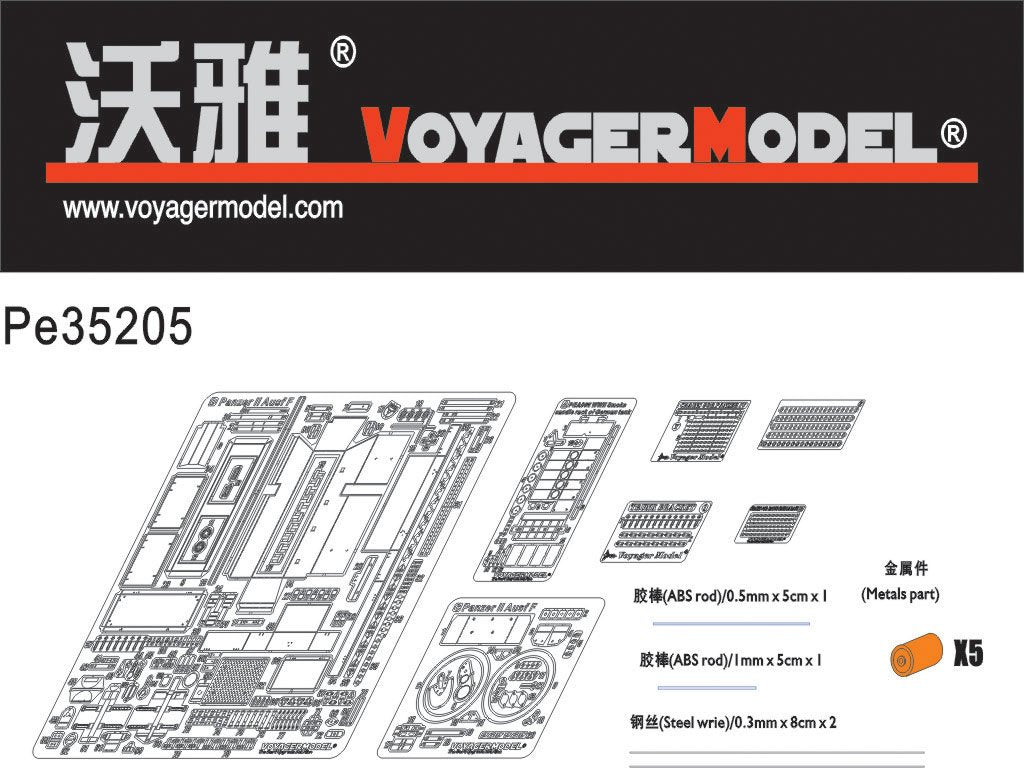 Voyager modèle PE35205 Seconde Guerre mondiale Pz.KPfw. II Ausf F (Pour DRAGON 6263) 1/35