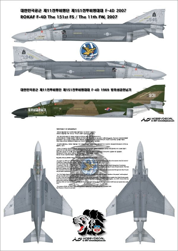 HobbyDecal AL32004V2 ROKAF F-4D 151e escadrille de chasse / 11e escadre de chasse, 2007, échelle 1/32