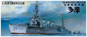 Aoshima 04422 CROISEUR LÉGER CUIRASSÉ TAMA 1944 (1/350)