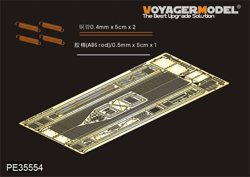 Voyager modèle PE35554 WWII allemand Pz.Kpfw.IV Ausf.A ailes pour DROGON 6747 1/35