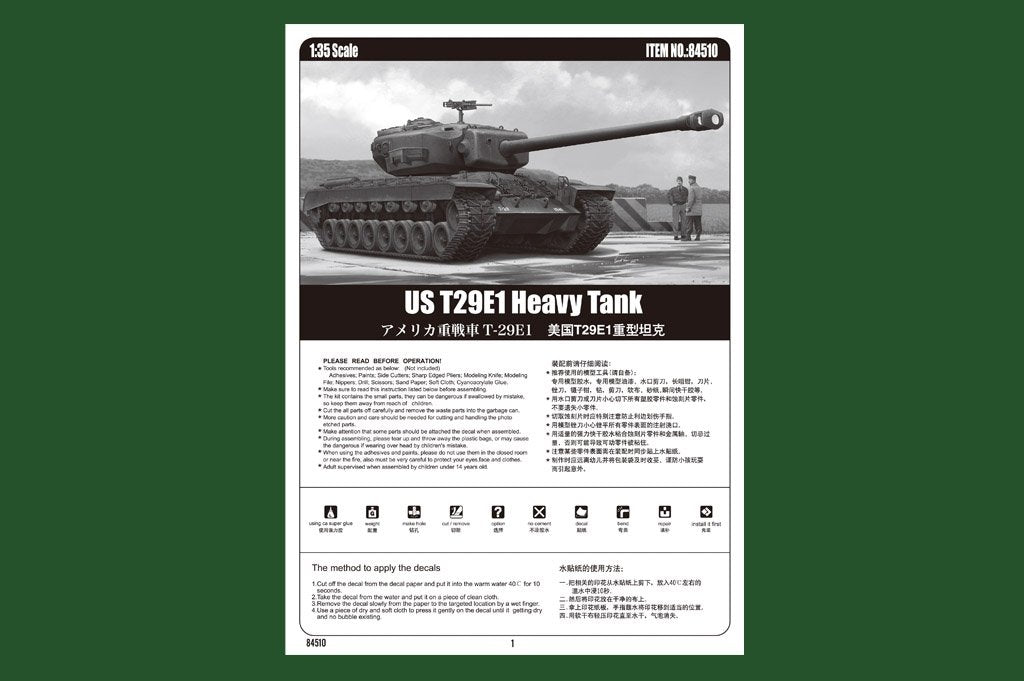 Hobby Boss 84510 Char lourd américain T29E1 1/35 – immagine 2