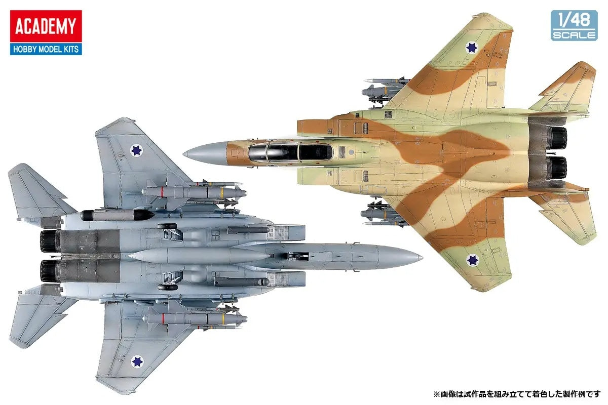 Academy 12217 Israeli Air Force F-15I Ra'am 1/48