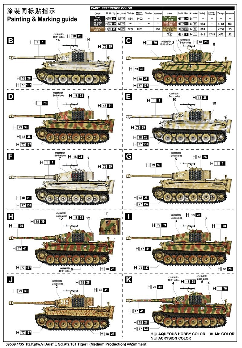 Trumpeter 09539 Pz.Kpfw.VI Ausf.E Sd.Kfz.181 Tiger I (production moyenne) avec Zimmerit 1/35  – immagine 3