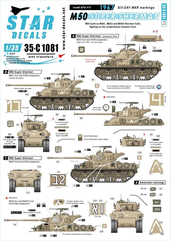Star Decals 35-C1081 Réimpression Véhicules blindés israéliens 5. M50 Super Sherman 1/35