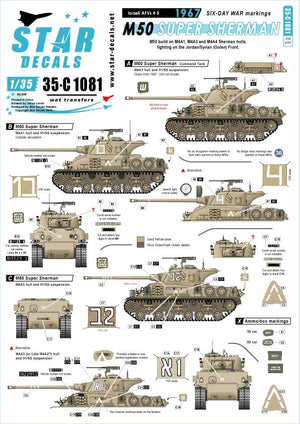 Star Decals 35-C1081 Reprint Israeli AFVs 5. M50 Super Sherman 1/35