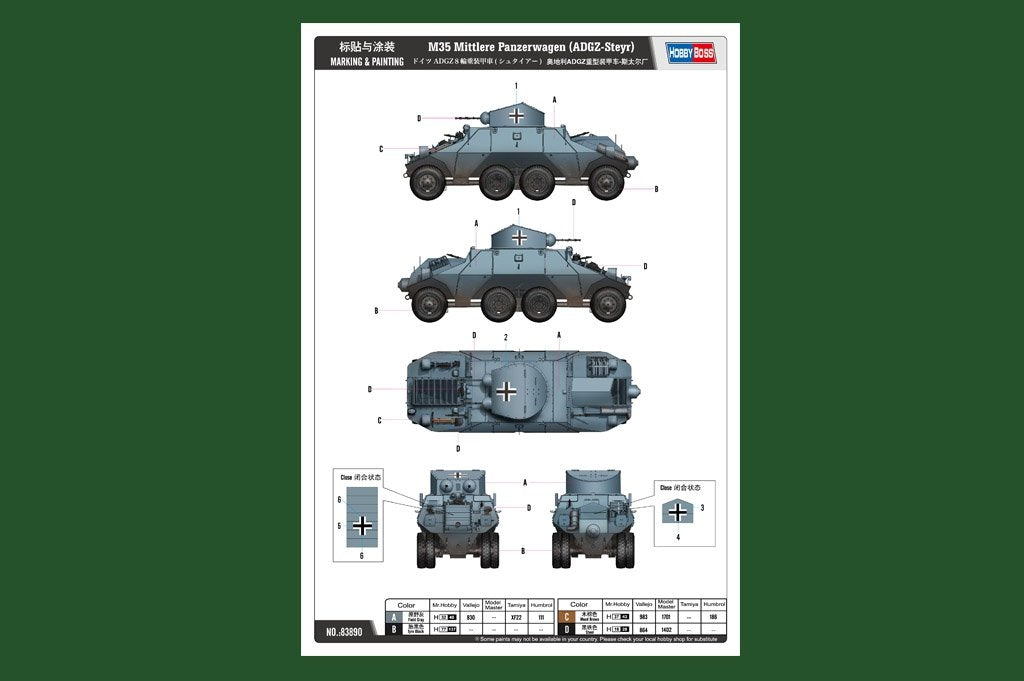 Hobby Boss 83890 M35 Mittlere Panzerwagen (ADGZ-Steyr) 1/35  – image 2