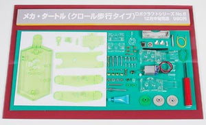 Tortue mécanique Tamiya 71106 - Modèle à quatre pattes rampantes – image 3
