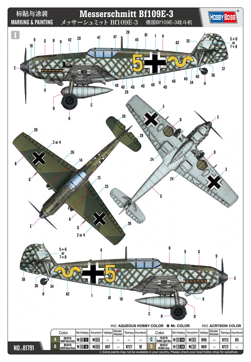 Hobby Boss 81791 Messerschmitt Bf109E-3 1/48 – Bild 22