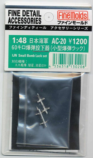 Fine Molds AC20 IJN Small Bomb Lack Set (Métal) 1/48