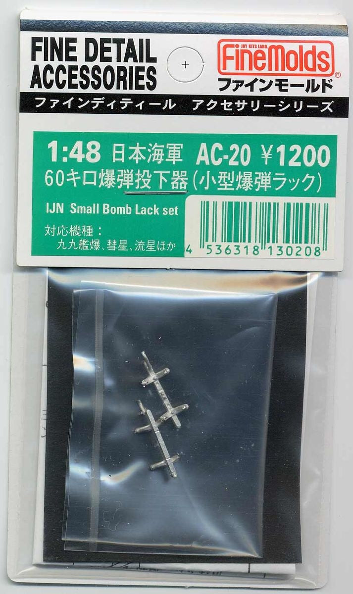 Fine Molds AC20 IJN Small Bomb Lack Set (Métal) 1/48