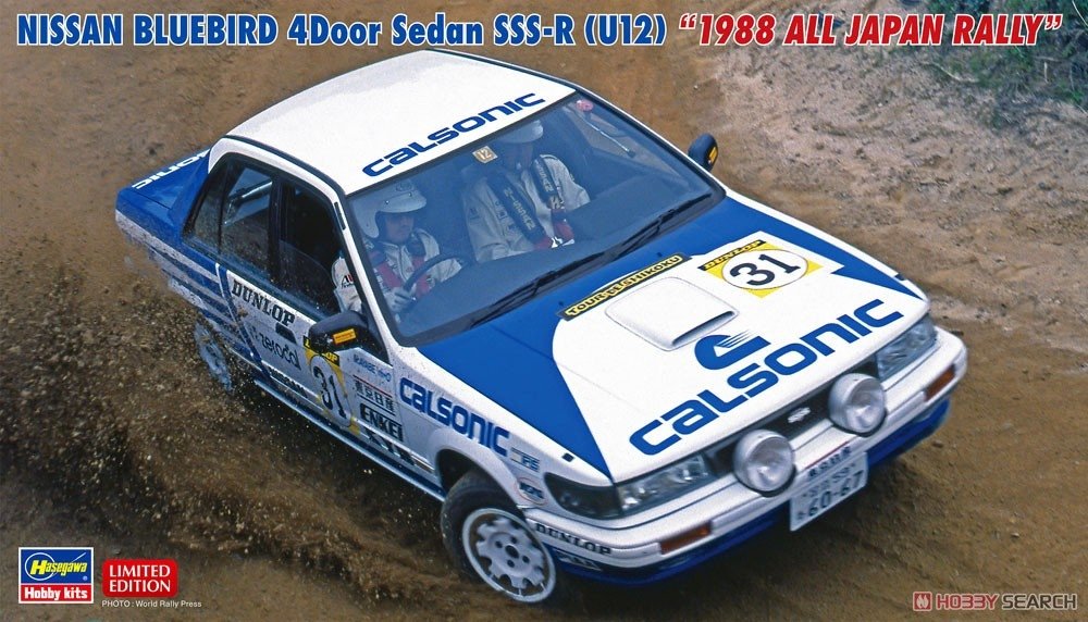 Hasegawa 20470 Nissan Bluebird Berline 4 portes SSS-R (U12) « Rallye du Japon 1988 » 1/24