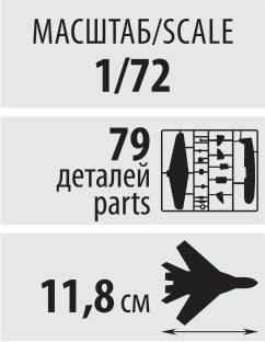 Zvezda 7327 chasseur soviétique Yak-1 27-92 série 1/72 – image 8