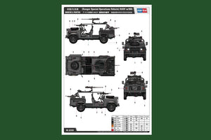Hobby Boss 82450 RSOV avec MG (1/35) – image 3