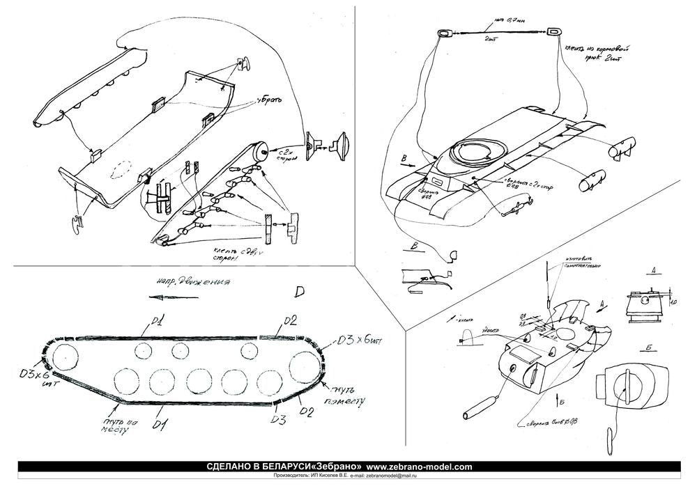 Char lourd IS#2 (objet 234) à l&amp;#39;échelle 1/72 (référence SEA032) – image 2