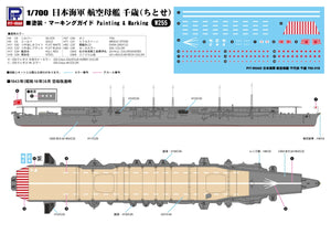 Pit-Road W255 IJN Porte-avions Chitose 1/700 – image 3