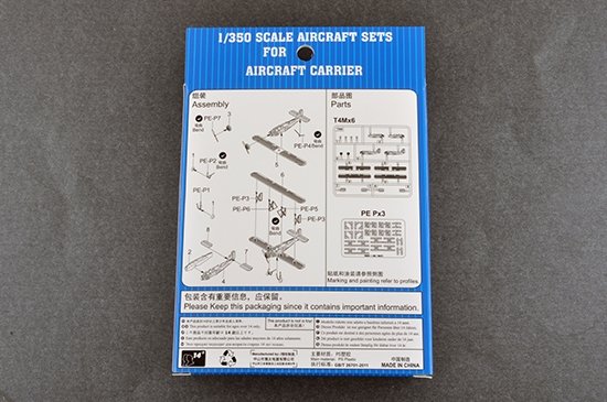 Trumpeter 06284 T4M 1/350 – imagen 2