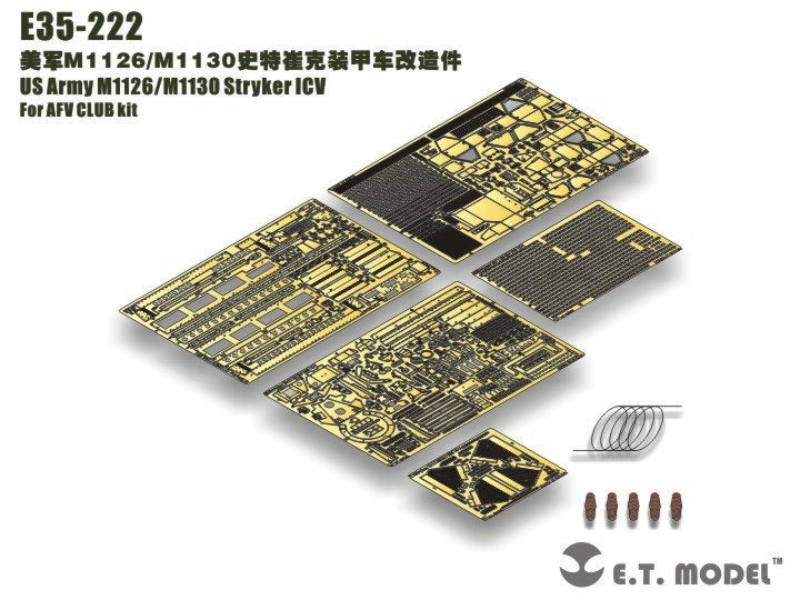 ET Model E35-222 US Army M1126/M1130 Stryker ICV (For AFV CLUB kit) (1/35)