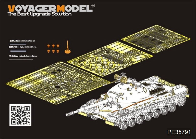 Maquette Voyager PE35791 Char lourd russe T-10M (pour TRUMPERTER 05546) 1/35