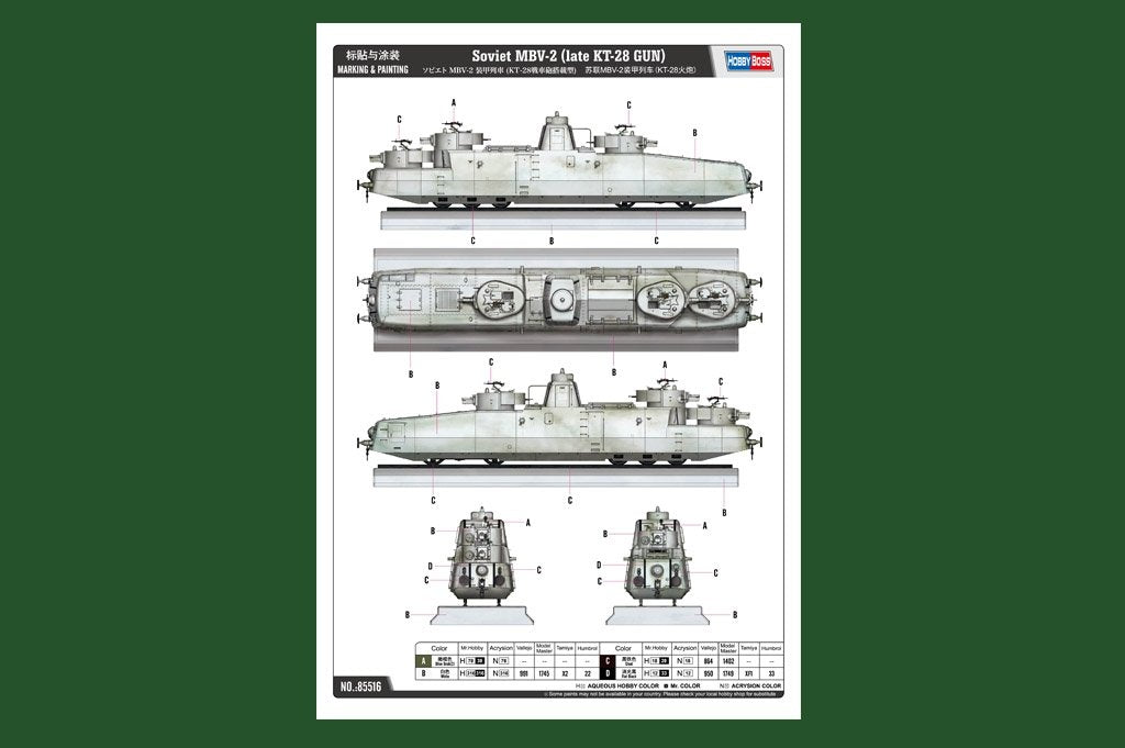 Hobby Boss 85516 MBV-2 soviétique (pistolet KT-28 tardif) 1/35 – image 3