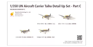 Kit de détail pour porte-avions IJN Taiho (BELBV350901UP-C) à l&amp;#39;échelle 1/350 (avions embarqués)