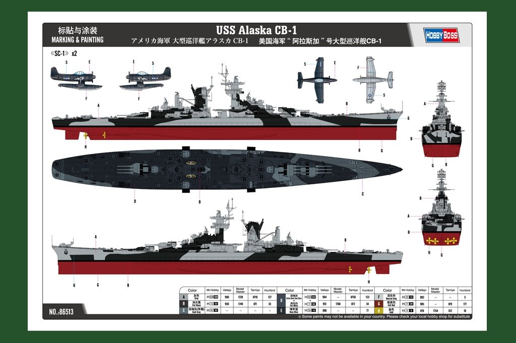 Hobby Boss 86513 USS Alaska CB-1 1/350 – Bild 2