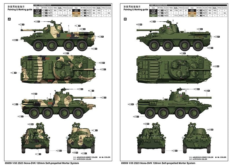 Trumpeter 09559 2S23 Nona-SVK Système de mortier automoteur de 120 mm 1/35 – image 3