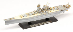 Pontos 70002R1 Cuirassé japonais Yamato 1945 (Nouveau moule, coque complète) 1/700 – imagen 14