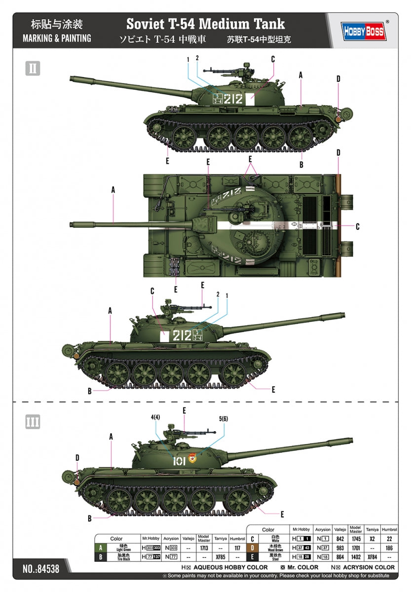Hobby Boss 84538 Char moyen soviétique T-54 1/35 – image 4