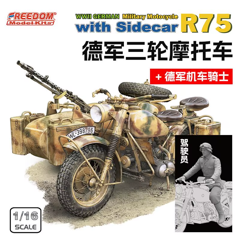 Freedom 16005SP R75 avec side-car, moto allemande de la Seconde Guerre mondiale + figurine de pilote, échelle 1/16