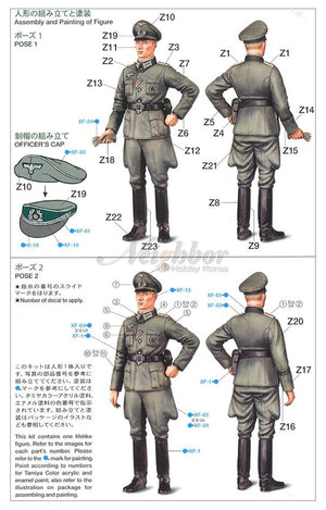 Tamiya 36315 Officier de la Wehrmacht - Seconde Guerre mondiale (1/16) – Bild 2